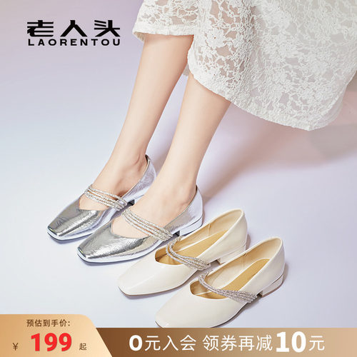 浅口单鞋名媛风温柔低跟女鞋
