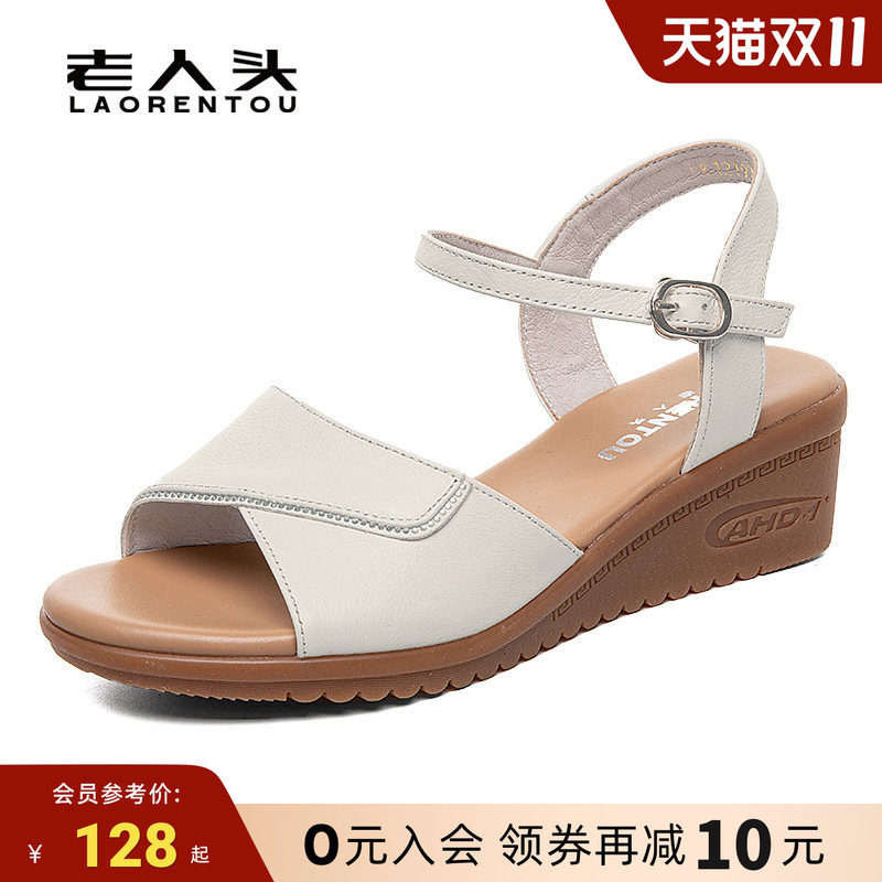 老人头真皮凉鞋女2026新款夏季坡跟时尚罗马防滑中年妈妈厚底增高
