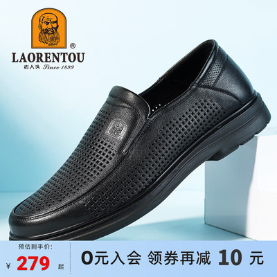 头层牛皮镂空套脚打孔洞洞皮凉鞋