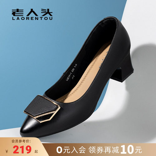 【头层牛皮】高跟单鞋女