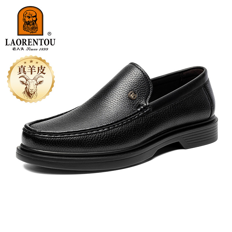老人头2025秋季高端奢华新品甄选头层羊皮休闲商务皮鞋复古乐福鞋,流行男鞋,休闲皮鞋,淘宝优惠券,粉丝福利购,淘宝优惠卷