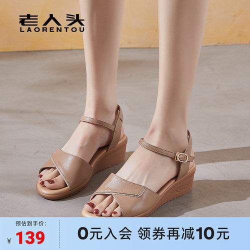 头层牛皮女士皮凉鞋中老年妈妈