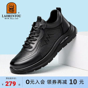 老人头真皮男鞋公务通勤夏季镂空透气凉皮鞋软底商务休闲运动皮鞋