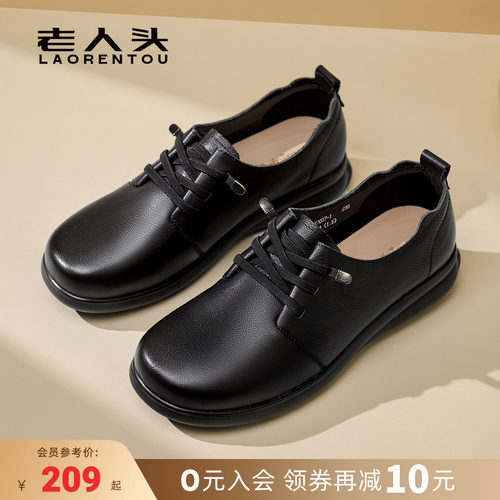 头层牛皮女鞋轻便女士单鞋