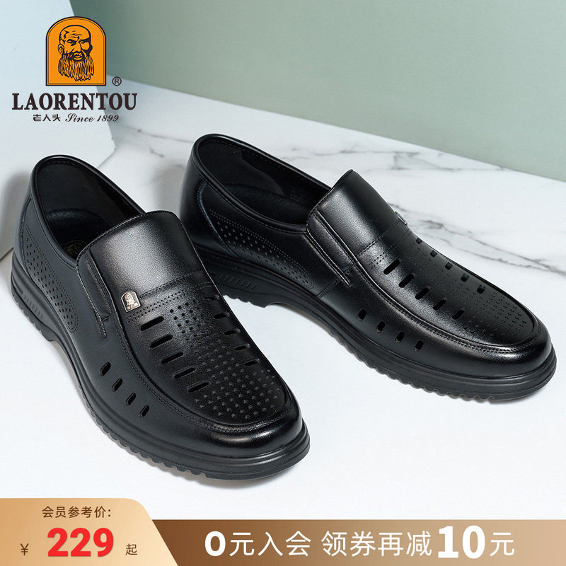 官方旗舰店男士夏季休闲包头凉鞋图片