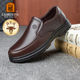 商务休闲皮鞋 2025春秋新款 真皮透气柔软鞋 老人头男士 底中年爸爸鞋