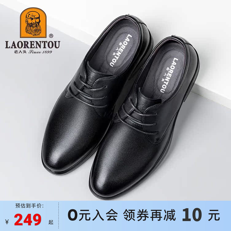 老人头皮鞋男2026春夏新款真皮商务正装皮鞋牛皮尖头系带休闲男鞋