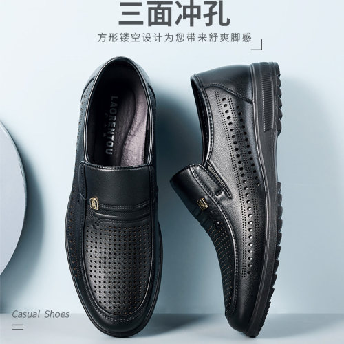 老人头皮凉鞋中老年镂空透气