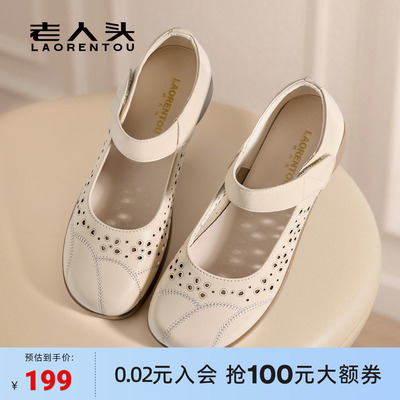 头层牛皮软底妈妈凉鞋女中老年