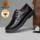老人头商务休闲皮鞋 真皮软底中老年父亲爸爸男鞋 男2025春秋季 新款