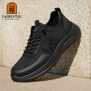 型不减当年，征服新场！老人头春秋男士时尚休闲鞋户外轻便运动鞋