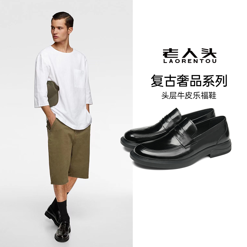 商务正装轻便舒适新郎鞋男