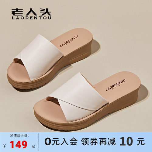 头层牛皮真皮凉拖鞋女夏外穿