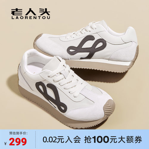 老人头时尚休闲鞋女士轻便女板鞋