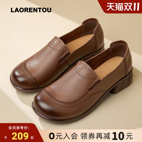 【头层牛皮】妈妈鞋软底