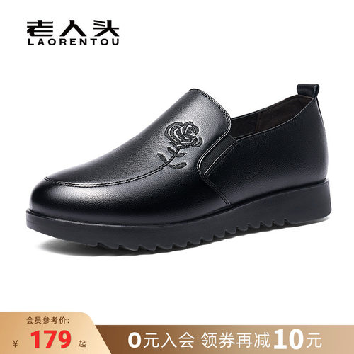 头层牛皮小皮鞋休闲平底防滑奶奶