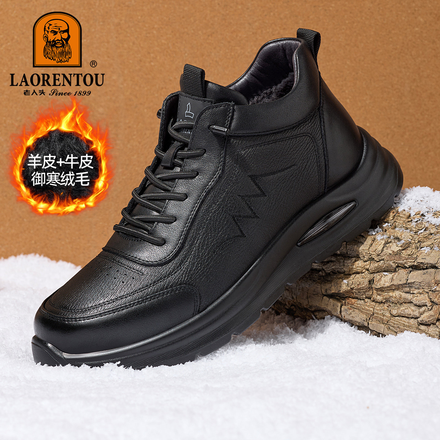 【羊皮+牛皮+御寒绒毛】老人头运动休闲鞋男士冬棉鞋厚底爸爸鞋,流行男鞋,时尚休闲鞋,淘宝优惠券,粉丝福利购,淘宝优惠卷