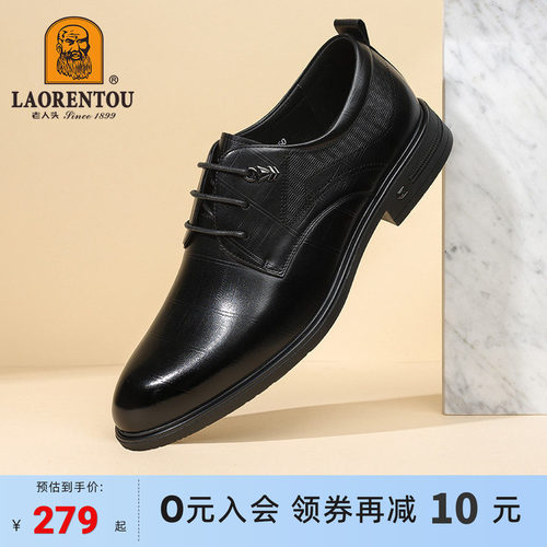 头层牛皮德比鞋结婚宴会鞋