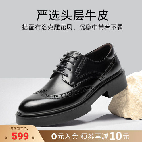 英伦亮面皮布洛克尖头婚鞋