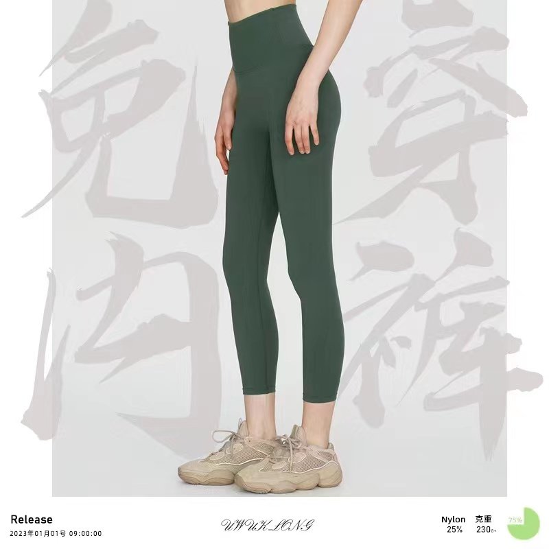 黛镪新品免穿内裤24H抑菌一体裤高腰贴身磨毛健身运动九分瑜伽裤