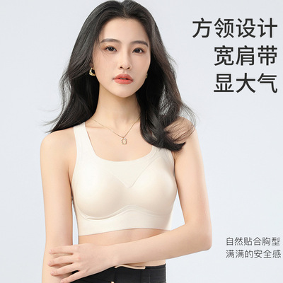 黛镪新品7A级抗菌宽肩带高弹丰胸一体式瑜伽运动健身家居内衣