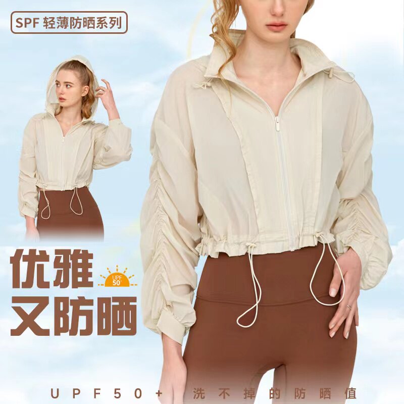 黛镪新品抽绳连帽抽绳下摆抽褶袖子优雅瑜伽运动健身防晒外套
