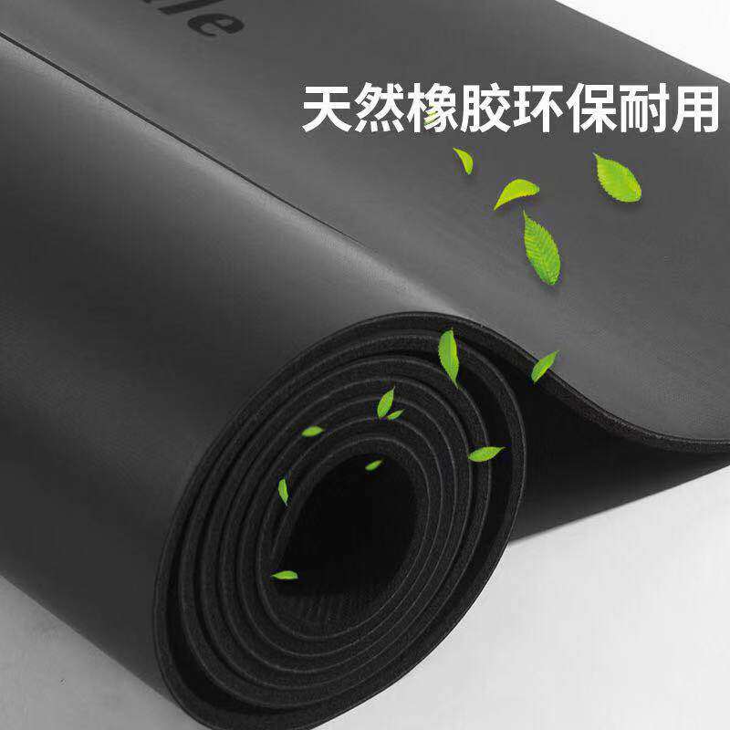 天然橡胶加宽专业健身土豪瑜伽垫