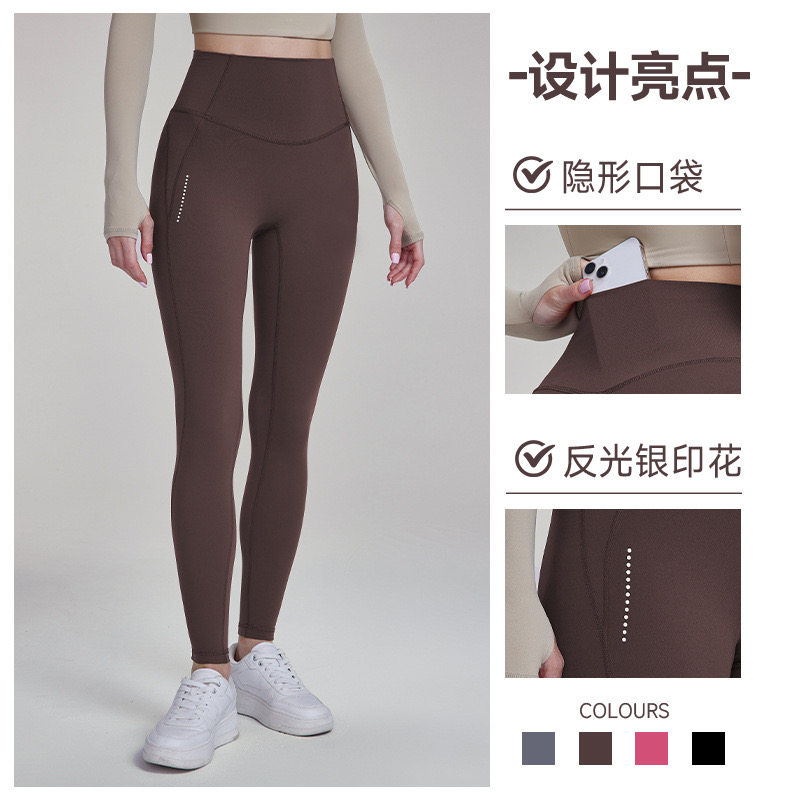 黛镪新品隐形口袋反光银印花高弹舒适吸湿排汗瑜伽运动长裤