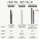 Водостойкий карандаш для глаз, долговременный эффект, не растекается, подходит для начинающих