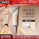 程十安 planner妆前乳隔离霜隐形毛孔控油服帖持妆有色面霜珀兰娜