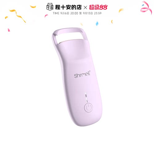 【下拉领优惠】电热烫睫毛夹卷翘器持久定型电动加热充电女2026款