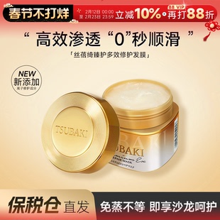 【保税仓】丝蓓绮多效修护发膜金罐干枯补水烫染滋养顺滑护发素女