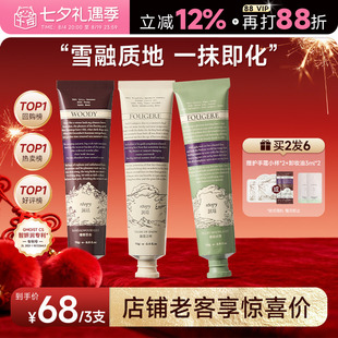 【正品授权囤货装】roopy润培护手霜滋润保湿补水防干裂伴手礼物