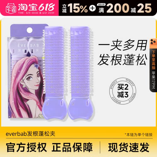 发根蓬松高颅顶空气刘海显脸小