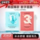程十安numbuzin韩国数字面膜1号3号面膜玻尿酸补水毛孔oliveyoung