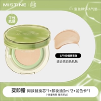 【Сухая кожа】 Spa #LF100 【Водный фосфорный воздух подушка】