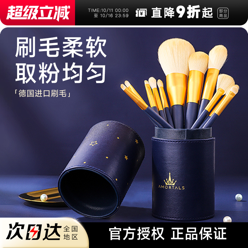 尔木萄化妆刷套装12支眼影腮红鼻影刷遮瑕修容散粉底刷子全套工具