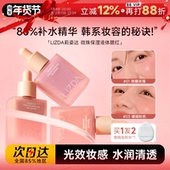 爆款 程十安 LIZDA莉姿达泡泡液体滴管腮红2026新款 空气感膨胀色女