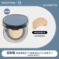 【Кожа с масляной кожей】 Blue Box #NN120