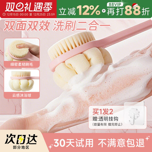 赠送运费险！30天不满意包退