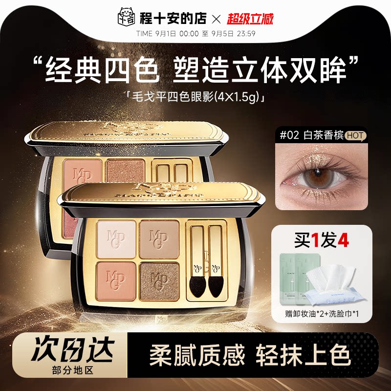 【王楚然同款】官方正品！图片