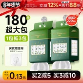 加厚壁挂式 程十安 尔木萄洗脸巾悬挂抽取式 一次性洁面巾擦脸巾