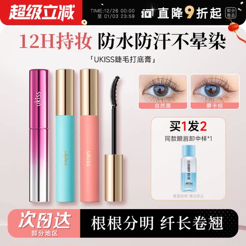 热卖榜单topukiss睫毛打底膏