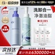女爱尔艾洁面乳正品 瑷尔博士洗面奶氨基酸洁颜蜜洁面清洁保湿 男士