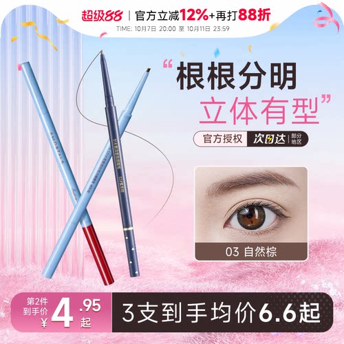 优惠两支装！第二支到手4.95元！