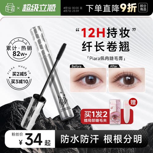 爆卖82w+！小鱼海棠推荐根根分明