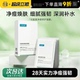 程十安可复美净痘小绿膜保湿 修护控油净痘深润补水面膜贴片女