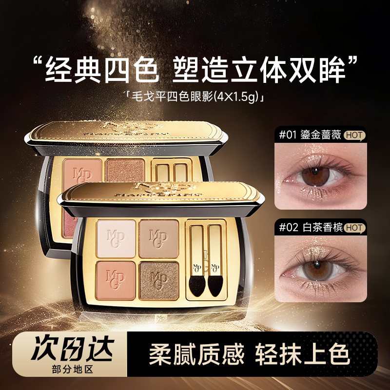 官方正品！断货王白茶香槟色