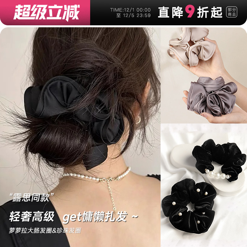 高级轻奢萝萝拉大肠发圈