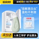店ilso黑头铲冷敷仪一苏黑头水导出液减少粉刺温和无刺激 程十安